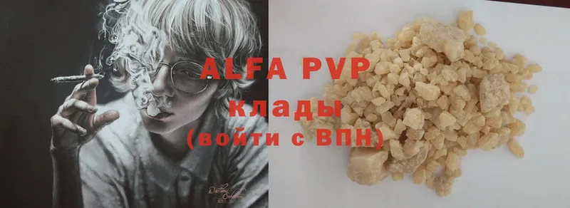 Alfa_PVP СК КРИС  Каменск-Шахтинский 