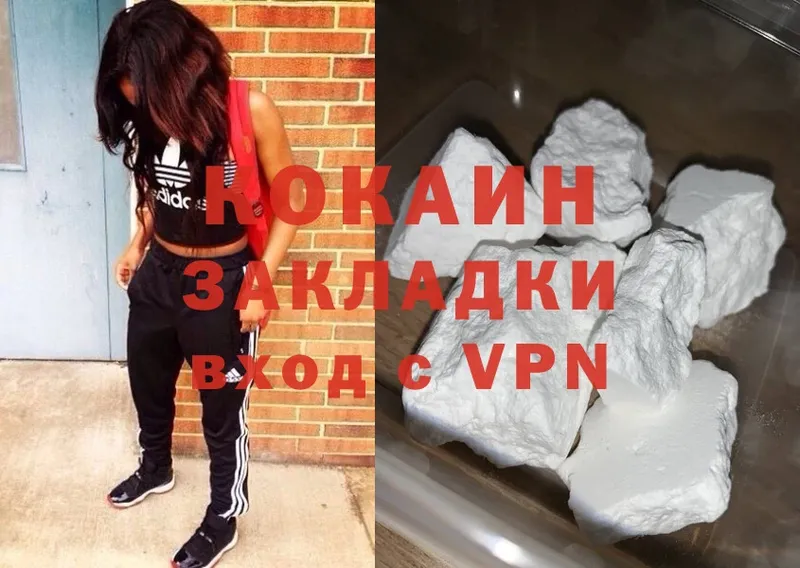 OMG ТОР  Каменск-Шахтинский  Cocaine Боливия 