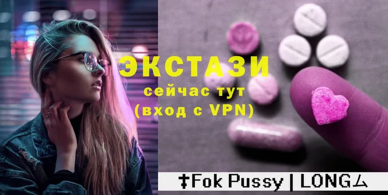 купить наркотики сайты  mega сайт  Ecstasy таблы  Каменск-Шахтинский 